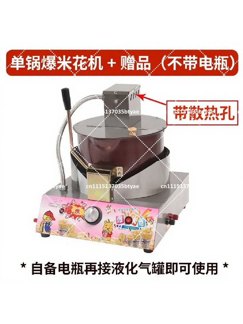 Automatic Stirring Gas Popcorn - Outdoor Furniture Easy To Clean ulasan dan harga