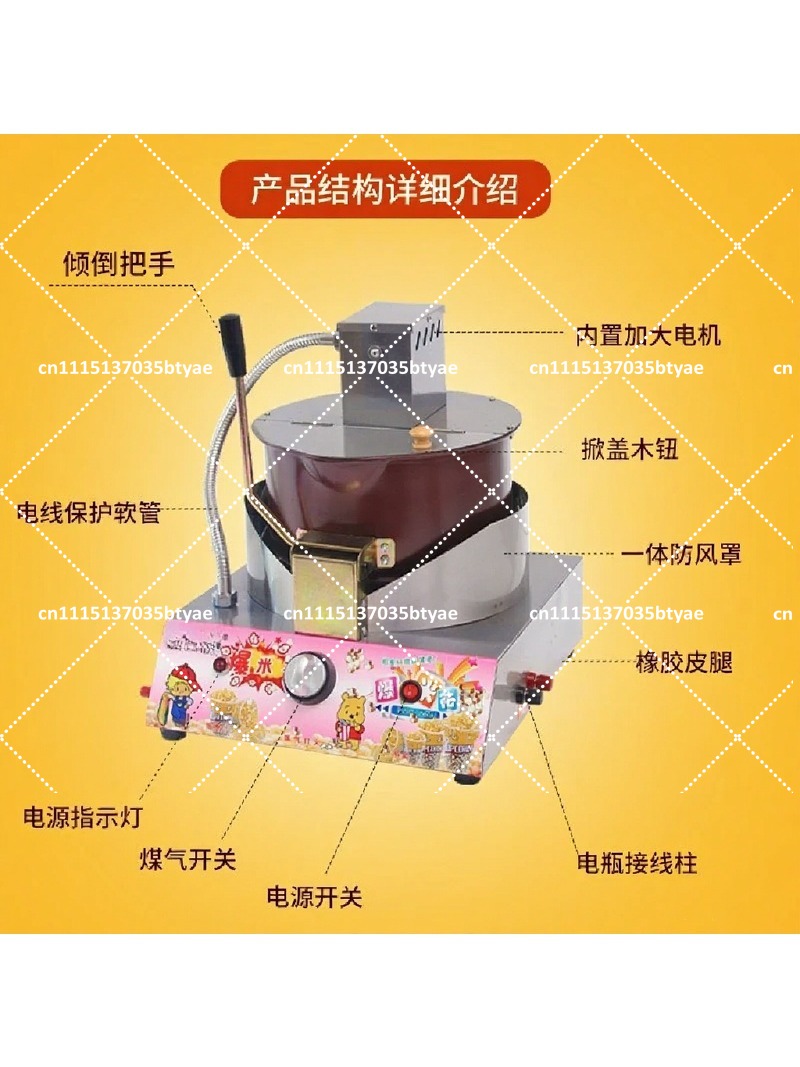 Automatic Stirring Gas Popcorn - Outdoor Furniture Easy To Clean ulasan dan harga